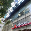 소정빌딩 이미지