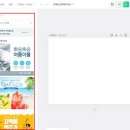 미리캔버스 이미지