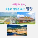 주식회사 남도 이미지