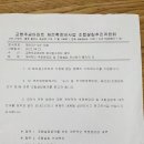 교현주공 네이버블로그