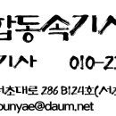 에이스행정사무소 티스토리