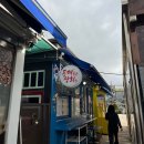 묵호상회 | 11월 나홀로 묵호여행, 동해품은 상회/ 카라멜스테이션 카페 후기