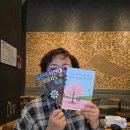 함성(함께 읽고 성장하는) 독서토론 | 올인라이프 [읽고 토론하고 밥 먹는 중년독서모임을 아시나요?] 출간기념회 후기