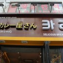 카레야상 이미지