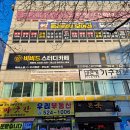 신세계광고사 | 간판 맛집, 신세계광고사 간판설치 후기