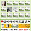 수원시 권선구 호매실동에 빌라입니다. 부모님만 계시는 곳인데 바퀴벌레가 많아서 걱정입니다.퇴치 상담 신청합니다. 이미지