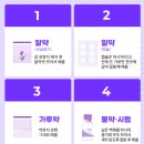 가정1동 행정복지센터 이미지
