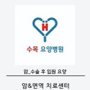 [대장암]방사선 치료 적응증 최신 지견_2022년 nccn guide line 이미지