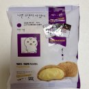 GS25 논현본 | GS25 민음사빵 먹어본 후기, 빵보다 책갈피가 더 궁금했던 문학빵