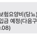 우내과의원 이미지