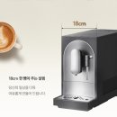 맛있는CCM | 쿠쿠 커피머신기 CCM-CAESW2010LB 솔직 사용 후기 & 드롱기 동급 모델 비교 리뷰