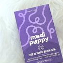 메디F | 감자가 챙겨먹는 메디퍼피 액티브 F 강아지 영양제 후기🐶