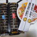 스마일 김밥카페 이미지