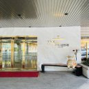 덕구송학가든숯불갈비 | 경북 울진 여행 3편 덕구 온천 리조트 이용 찐 후기