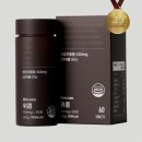 진제 | 위콤 진제놀 케토놀 생강뿌리추출물 실론시나몬 솔직 후기