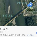 법천소공원 네이버블로그