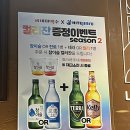 씨네마맥주대구월촌역점