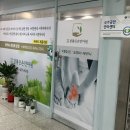 참좋은손안마원 이미지