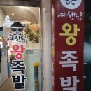 무등파크 앞 버스정류장 이미지