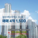 서희부동산공인중개사사무소 이미지