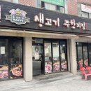 생고기무한리필 돈오리우해피 | 가정동 맛집 회식장소 1순위 생고기무한리필이라 더 맛있는 돈오리우 가정점