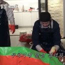 구미제일고등학교 | 30문답 레츠고!