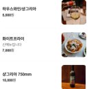 세븐일레븐 울산남구현대점 | 울산 남구 양식 터줏대감은 마이페이보릿파스타 솔직후기