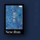 유림스 | 10월 어느 멋진날