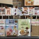 스위트번스커피
