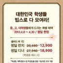 빕스_VIPS(부산역점) 이미지