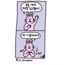 우제홍초밥