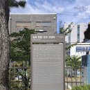 김포현령군수선정비 이미지