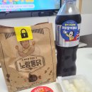 노랑통닭(면목점) | 노랑통닭 맵싸한 고추치킨 바삭바삭 꿀맛~*