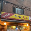 맛대로치킨 이미지