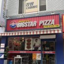 빅스타피자 고덕점 이미지