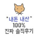부전상회횟집