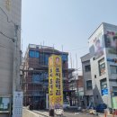 연화리 경로당 이미지