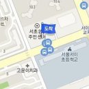 연세굿초이스정형외과의원 이미지