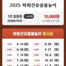 후소당