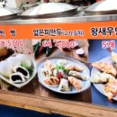 우럼마 왕만두 이미지
