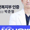 삼성새로이치과병원 이미지