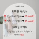 차오르는네일