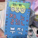 2023 러브썸 페스티벌 (오랜만에 백현이 봄🩷)
