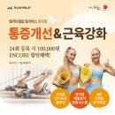 필라인필립필라테스 네이버블로그