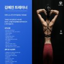 피트니스톤 이미지