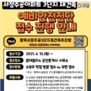 서정주공3 이미지