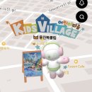 박가상점 | [wyft] wyft 시그니처 <AR 박 터트리기> 체험 후기