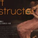 아트샘미술학원 - 안산시 상록구 매화로4길 23-1 | 아트샘미술학원