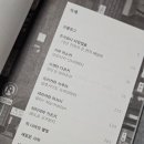 주식회사 힐링타임 이미지