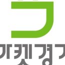 농림상회